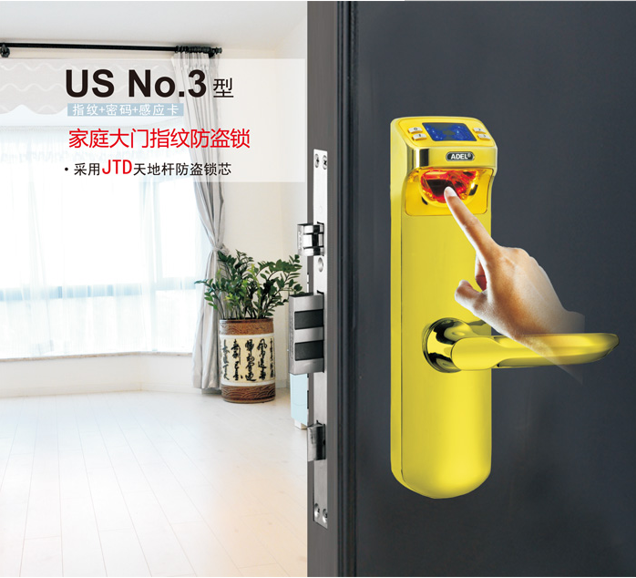 愛迪爾US3-3