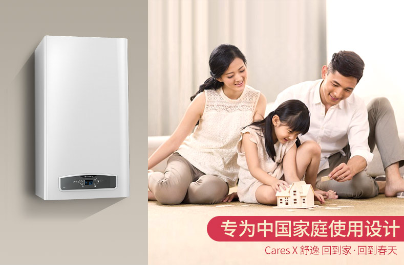 舒逸CARES X